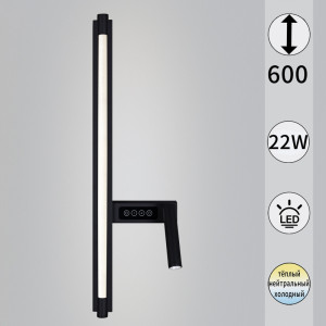 Настенный светильник  03295-0.2-600MB