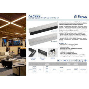 Подвесной светильник  41226