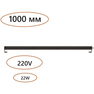 Архитектурная подсветка Graze 7040/22WL